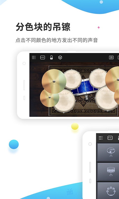 截图5